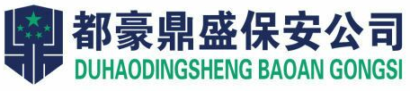 深圳泰然燃气设备有限公司