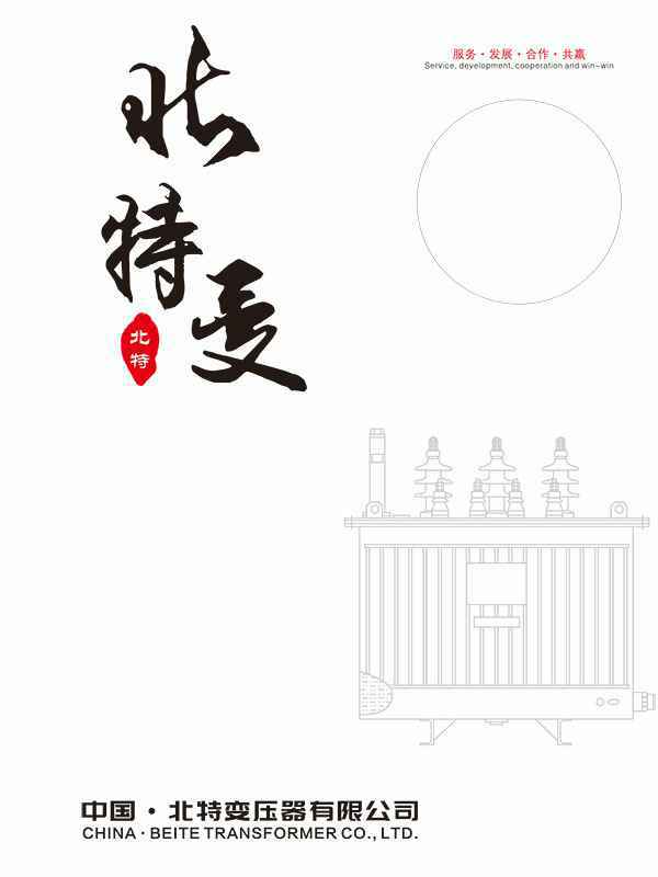 杭州无极公共设施维护有限公司